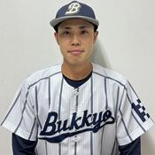 近藤 洸祐