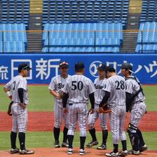 第74回全日本大学野球選手権大会